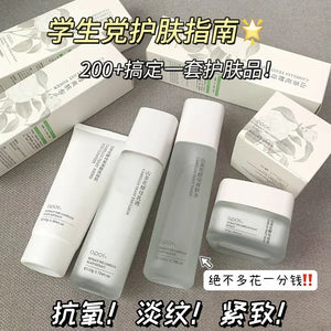 Camellia Yeast Facial Care Set - Brightening & Moisturizing - Dazzling Beauty Solution