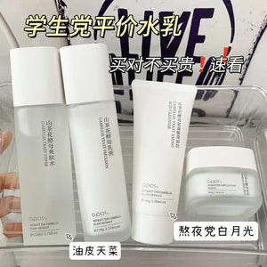 Camellia Yeast Facial Care Set - Brightening & Moisturizing - Dazzling Beauty Solution