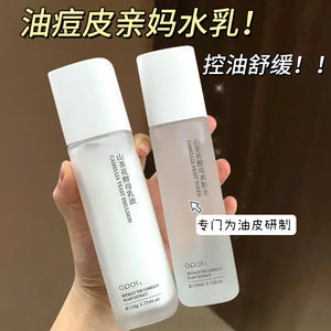 Camellia Yeast Facial Care Set - Brightening & Moisturizing - Dazzling Beauty Solution