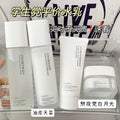 Camellia Yeast Facial Care Set - Brightening & Moisturizing - Dazzling Beauty Solution