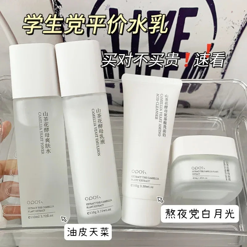 Camellia Yeast Facial Care Set - Brightening & Moisturizing - Dazzling Beauty Solution