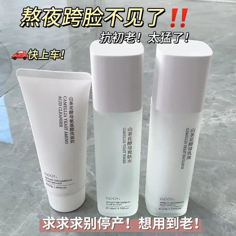 Camellia Yeast Facial Care Set - Brightening & Moisturizing - Dazzling Beauty Solution