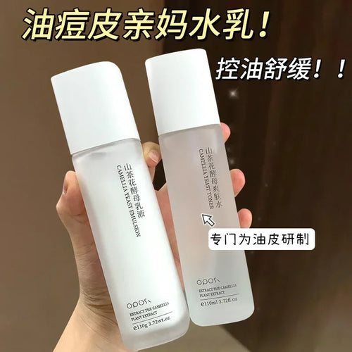 Camellia Yeast Facial Care Set - Brightening & Moisturizing - Dazzling Beauty Solution