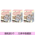 Labubu Heart Movement Macaron Vinyl Doll Blind Box | Dazzling Beauty Solution Collectible Figure - Dazzling Beauty Solution